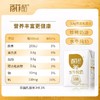 百菲酪水牛纯牛奶200ml*10 商品缩略图1