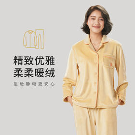 都市丽人好睡好眠女士睡衣海岛绒厚款长袖长裤类家居服套装LH30C1