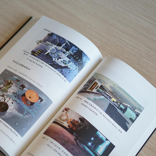 《当代设计研究名篇导读》（上） 商品图4