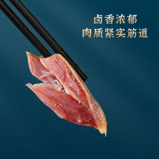 在售【春节福礼商品】腊梅	扬州凤鹅	480g袋装 商品图1