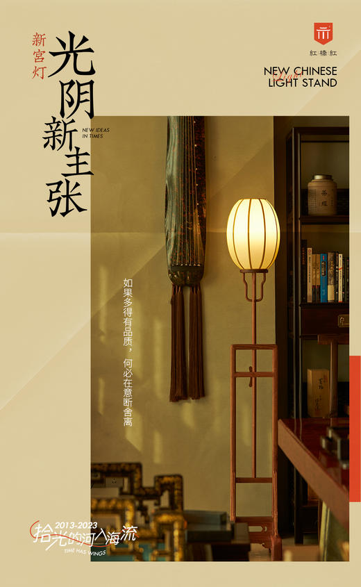 红桥红  家具严选  缅甸花梨（大果紫檀）【灵芝如意宫灯】 商品图2