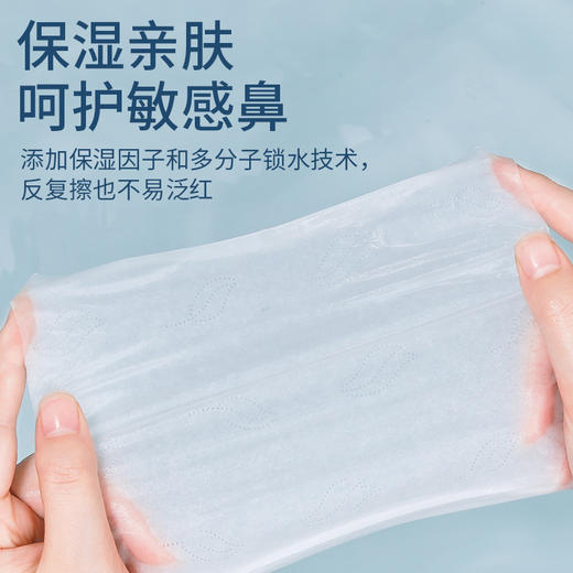 bobo 呦口婴儿口鼻专用纸巾 40抽 商品图4