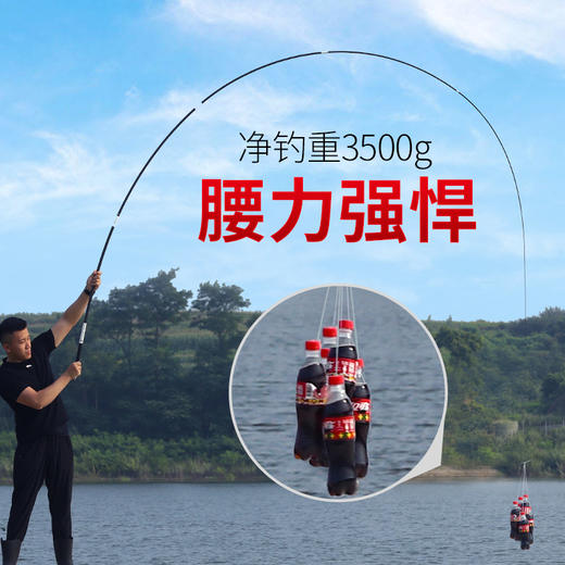 汉鼎1号四代湖库竿 鲫鲤通杀 【爆款推荐】 商品图3