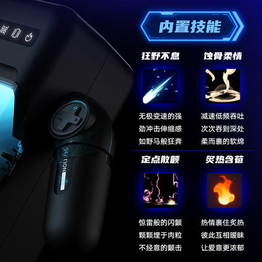 智能机械姬 多功能高智自慰训练杯 商品图5