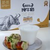 青海祁连山牦牛纯牛奶 清真牦牛奶（生牦牛乳含量≥60%）祁连山牦牛奶源250ML*12支/提 全国顺丰包邮 商品缩略图3