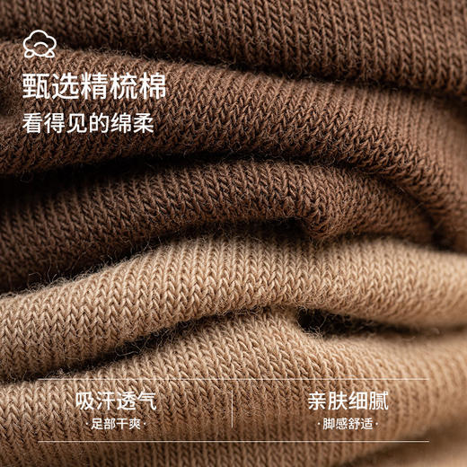 【5双装】防裂袜子 中筒袜女款 秋冬季纯棉防脚后跟干裂长袜 商品图1