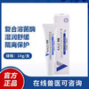 可鲁复合溶菌酶抗菌凝胶10g猫咪伤口消炎修复 商品缩略图0