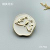 F1710 商品缩略图1
