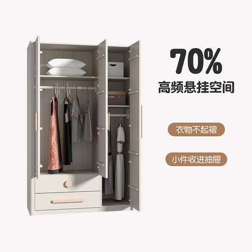 喜梦宝两门三门衣柜现代简约新中式造型卧室家具水粉系列 商品图2
