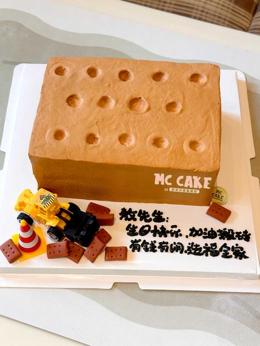 窑砖蛋糕、搬砖蛋糕 恶搞 商品图1