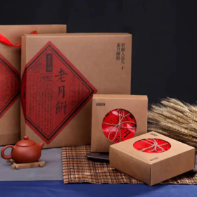 东坡灶物老月饼 五仁馅月饼 中秋节礼盒送礼