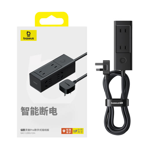 倍思 灵傲&Pro系列 插线板 商品图6