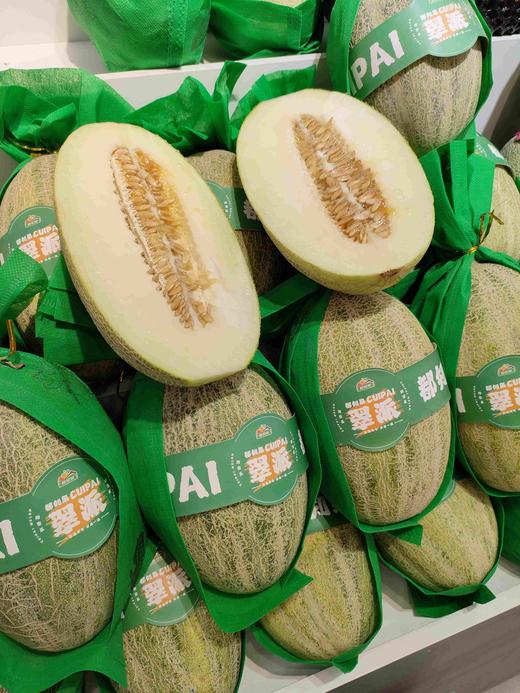 团15元2个翠派哈密瓜 商品图1