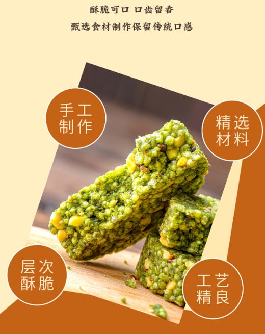 鸡内金炒米饼1盒（300g）+扶阳艾草饼1盒（300g）【产地直发】@厚古乐食 商品图1