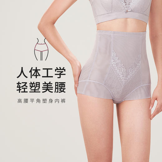 都市丽人美体纤塑网纱女士平角束裤束身裤LT32M9 商品图0