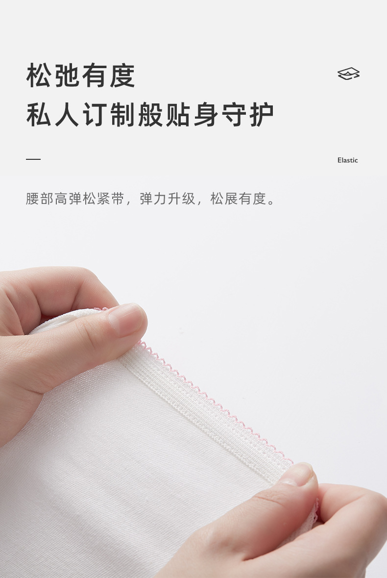 一次性内裤_05.jpg