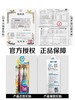 牙刷日本进口宽头绒感牙刷家庭装 商品缩略图1