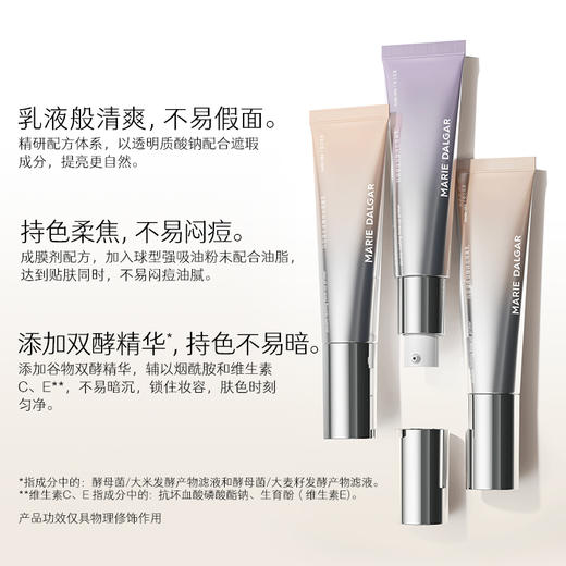 【积分兑换正装】双酵持妆隔离乳长效持色清爽 持久01清水桃 商品图1