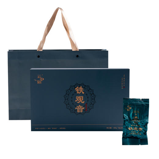 云中居初见系列特级铁观音礼盒装400g（8g×50） 商品图5