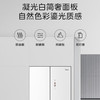 美的（Midea）冰箱 BCD-435WUSGPZM 凝光白 商品缩略图8