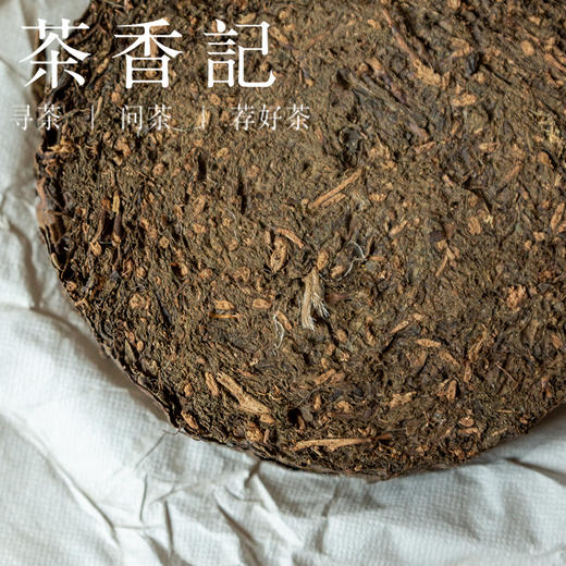 茶香记 珍藏百两茶998茶饼 安化黑茶 荒山原料 传统古法工艺 香气丰富 甜糯醇和 商品图2