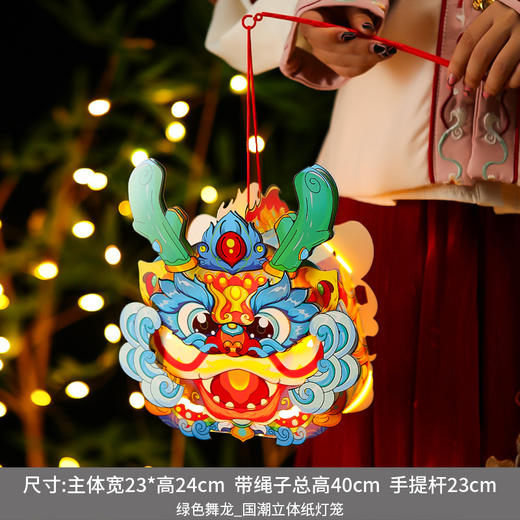 【让孩子趣玩 农农氛围过佳节】节灯笼 儿童手工diy走马灯 卡通兔子发光花灯 商品图8