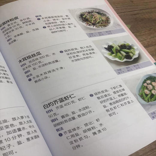 内脏脂肪消减术 减腰围 防慢病 抗衰老 商品图2