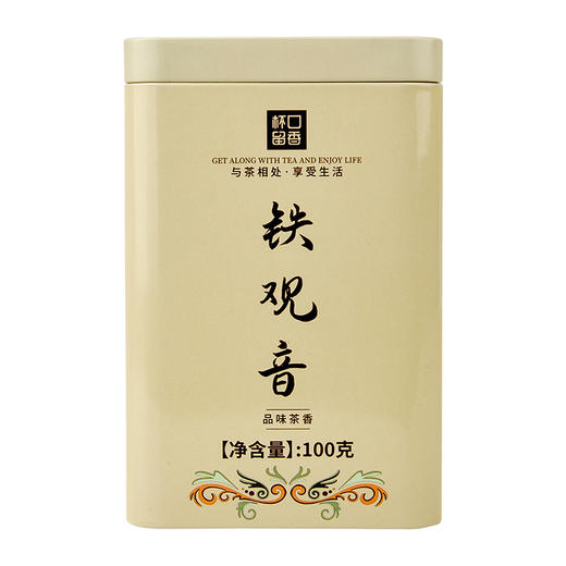 【中秋好礼！买一送一】茶香扑鼻，品尝铁观音的清香，仿佛回到了大自然中。这不仅仅是一罐茶叶，更是一份来自于山林的礼物。让我们回归自然，品味清香，享受生活的美好！ 商品图5