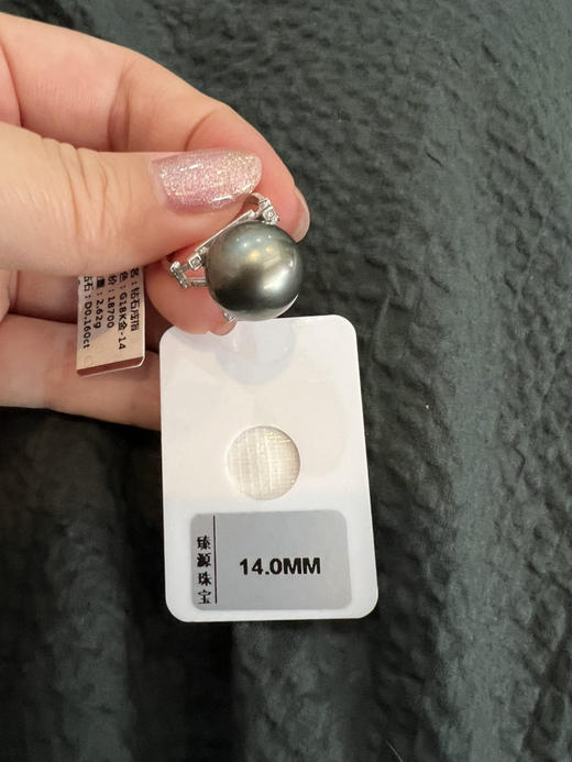 高端顾客入 大溪地黑珍珠 重金K金戒指 珠位14戒圈14 商品图3