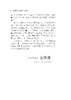 被遗忘的农业文化遗产【可开发票，下单时留开票信息及电子邮箱】 商品缩略图7