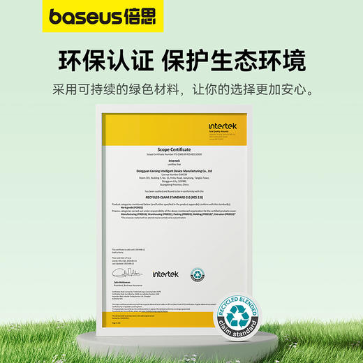 倍思 环保系列 快充数据线100W  Type-C to Type-C/USB to Type-C 商品图3