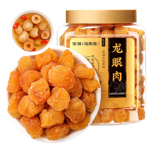 福东海  百合银耳桂圆枸杞黑桑葚干组合1350克   即食桂圆枸杞桑椹干无沙子 养生原料 商品图7