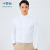 十如仕小方领弹力提花免烫长袖衬衫-303-01 商品缩略图1