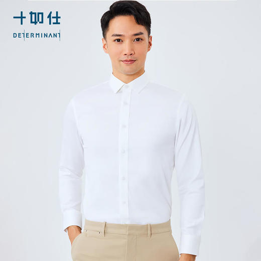 十如仕小方领弹力提花免烫长袖衬衫-303-01 商品图1