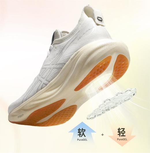 【ASICS亚瑟士夏季新款  GEL-NIMBUS 25】轻量透气 运动鞋 缓震 回弹 跑鞋 保护脚踝 商品图3