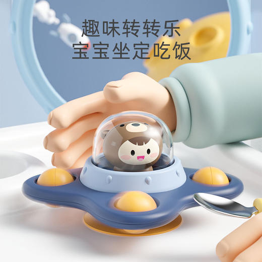 【趣味吸盘转转乐】儿童会转动的昆虫，花朵吸盘转转乐，陀螺卡通吸盘转转乐，旋转婴儿玩具-QQ 商品图0