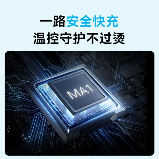 【热销】Anker安克 67W三口车载充电器适用苹果17安卓手机 A2736 商品图7