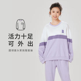 都市丽人40支CVC双面女士棉质薄款长袖长裤类家居服套装LH32M2