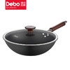 Debo德铂吉普森无涂层精铁炒锅炒锅家用炒菜锅 商品缩略图5