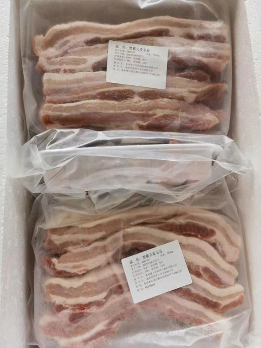 黑猪~冷鲜去皮五花肉【1公斤】 商品图6