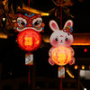【国潮手工DIY幼儿园材料包！节卡通兔子小灯笼】儿童制作手提发光卡通兔子挂灯笼，不用电也发光。小手提，方便携带 商品缩略图2
