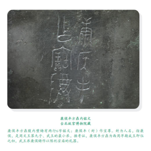 《历史应该这样学》（全4册） 商品图8