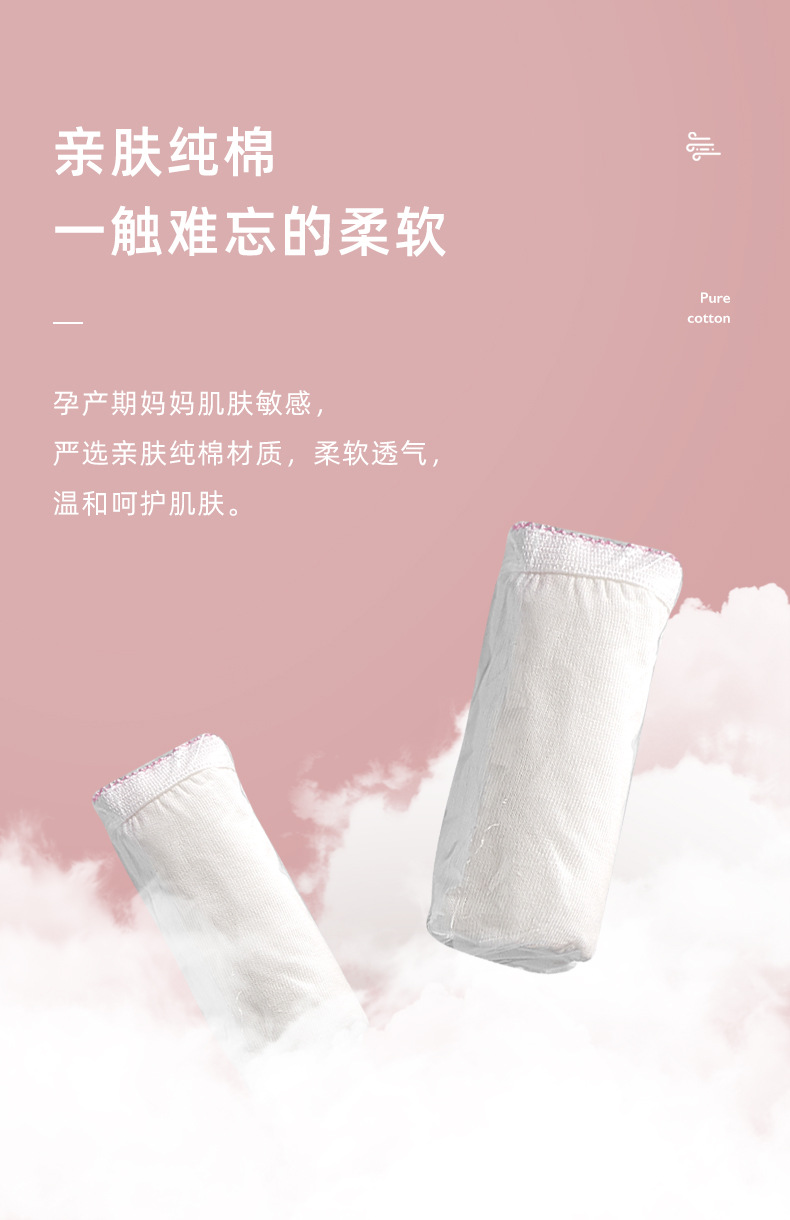 一次性内裤_02.jpg