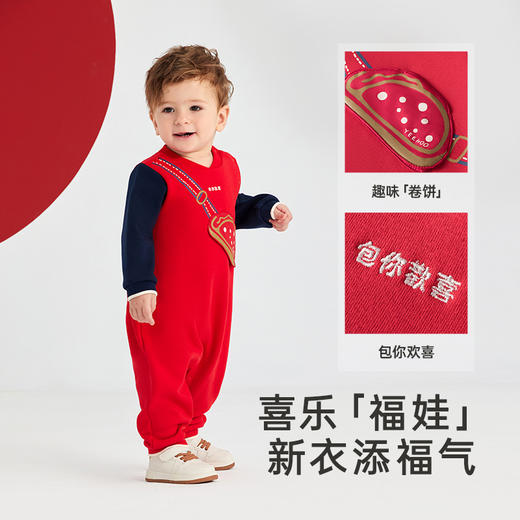 英氏婴儿衣服男女宝宝秋季暖感加绒连体衣喜庆哈衣 商品图2