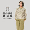 都市丽人舒适外出女士睡衣米粒绒厚款长袖长裤类家居服套装LH32K7 商品缩略图1