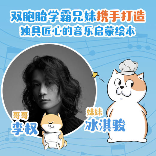 这就是音乐（全5册） 商品图1