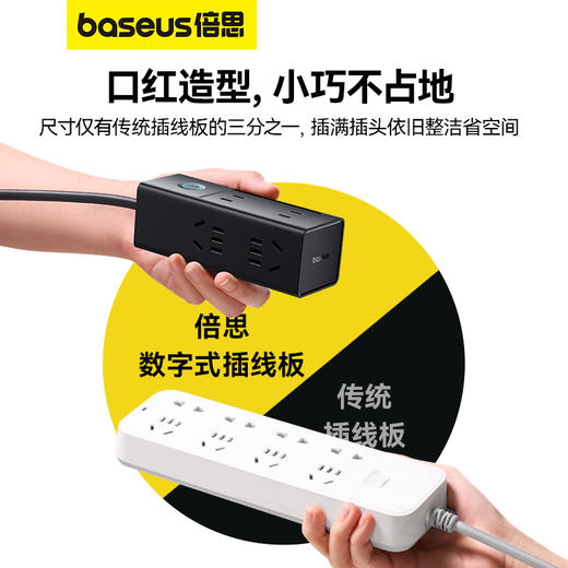 倍思 灵傲&Pro系列 插线板 商品图5