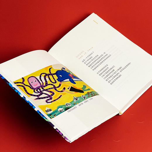 【签名版】倾听未来的声音 艾琳主编 青少年现代诗歌 商品图13