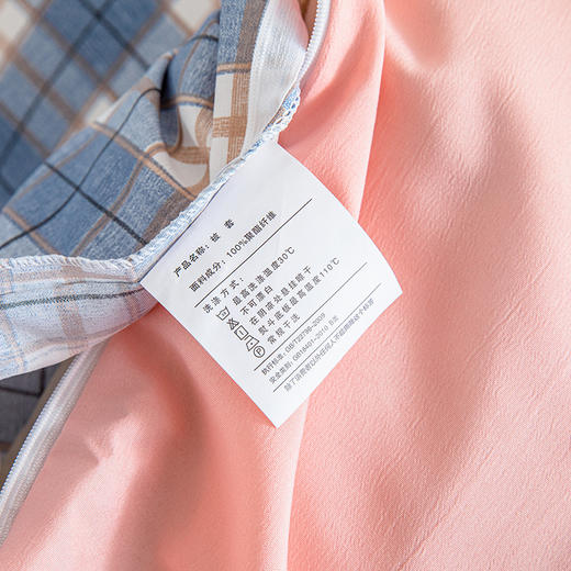 無印良品麻小棉四件套-流光溢彩 商品图1