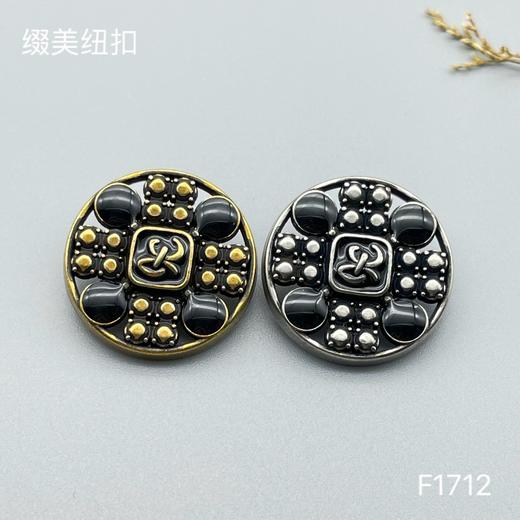 F1712 商品图0
